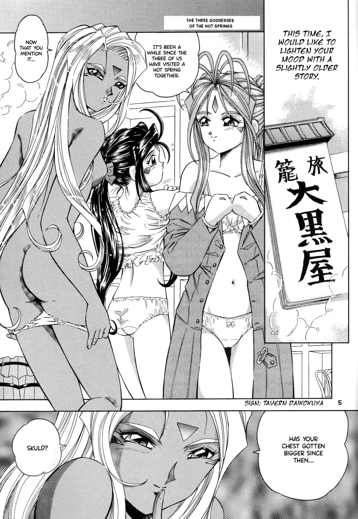 Hentai Manga Comic-THAN PARA-Read-4